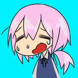 なプル