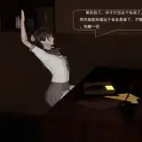 无语