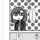 江成