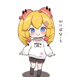 かにぼなーら