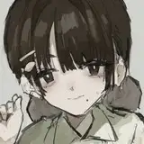 森下ねむ