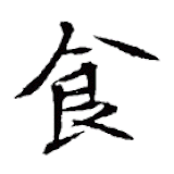 ChineseCookingDemystified