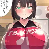 うっちゅう