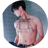 愛宕