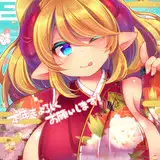 れいとうみかん