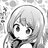 honyondeneru