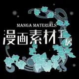 mangamaterials